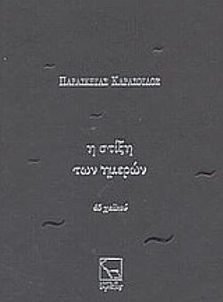 S��S� CU� ��