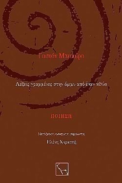 S��S� CU� ��