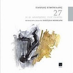 S��S� CU� ��