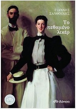 S��S� CU� ��