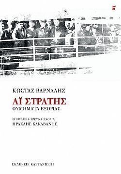 S��S� CU� ��