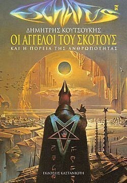 S��S� CU� ��