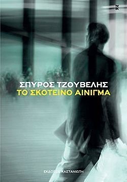 S��S� CU� ��