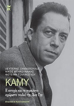 S��S� CU� ��