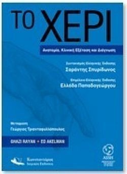 S��S� CU� ��