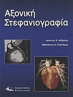 S��S� CU� ��