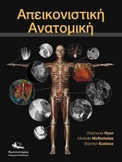 S��S� CU� ��