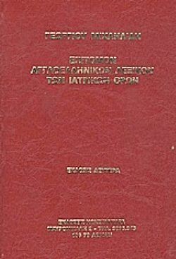 S��S� CU� ��