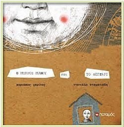 S��S� CU� ��