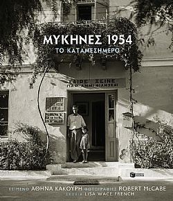 S��S� CU� ��