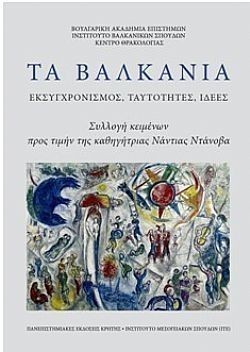 S��S� CU� ��