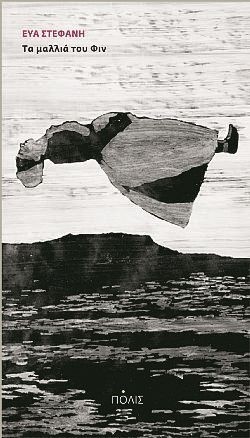 S��S� CU� ��