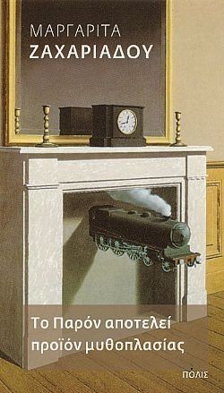 S��S� CU� ��