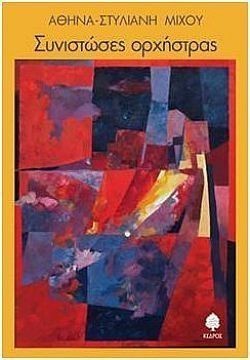 S��S� CU� ��