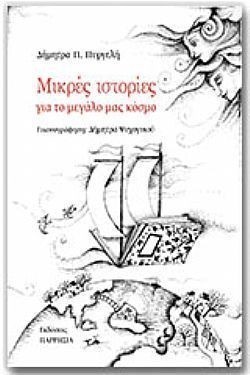 S��S� CU� ��