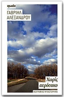 S��S� CU� ��