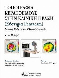 S��S� CU� ��