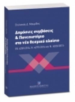 S��S� CU� ��