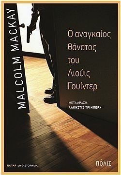 S��S� CU� ��