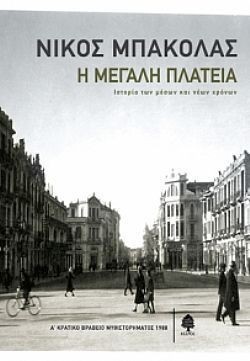 S��S� CU� ��