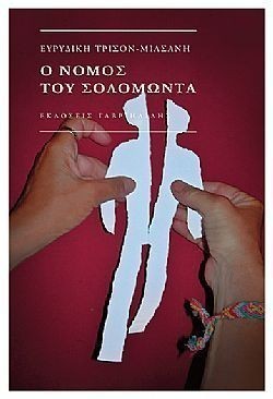 S��S� CU� ��