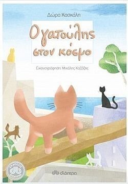 S��S� CU� ��