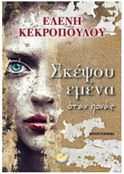 S��S� CU� ��