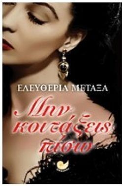 S��S� CU� ��