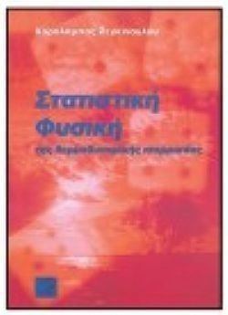 S��S� CU� ��