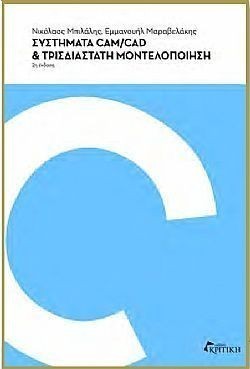 S��S� CU� ��