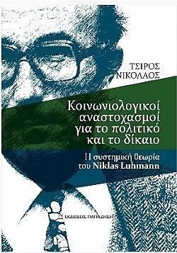 S��S� CU� ��