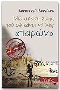 S��S� CU� ��