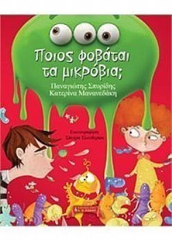 S��S� CU� ��