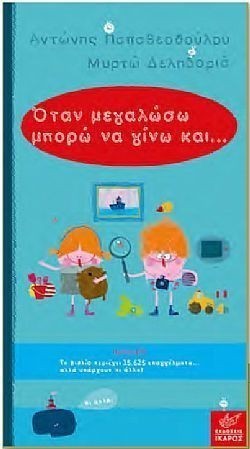 S��S� CU� ��