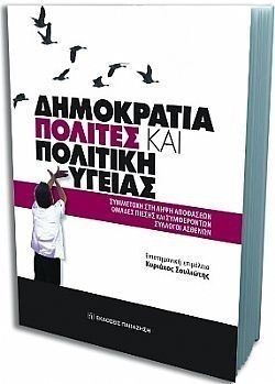 S��S� CU� ��