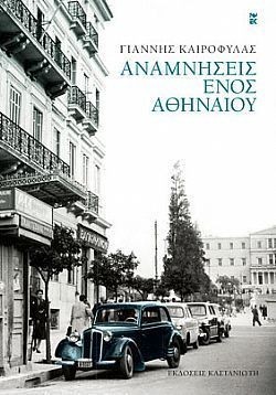 S��S� CU� ��