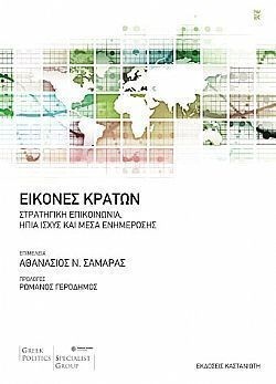 S��S� CU� ��