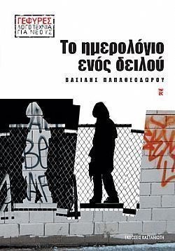 S��S� CU� ��