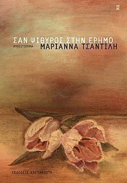 S��S� CU� ��