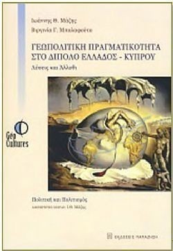 S��S� CU� ��