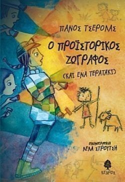 S��S� CU� ��