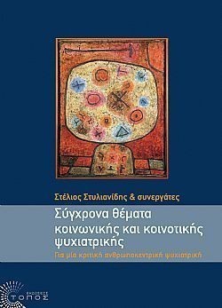 S��S� CU� ��