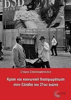 S��S� CU� ��