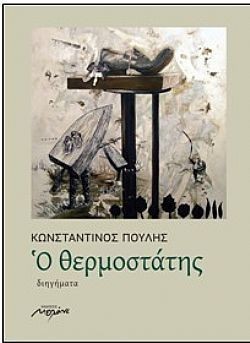 S��S� CU� ��