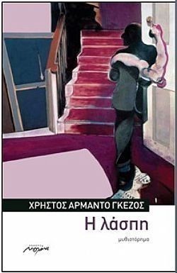 S��S� CU� ��