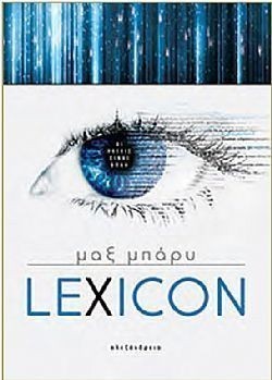 S��S� CU� ��