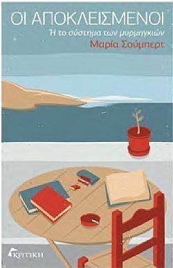 S��S� CU� ��