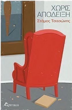 S��S� CU� ��