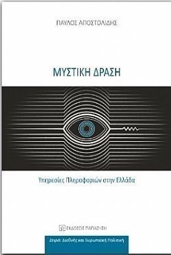 S��S� CU� ��