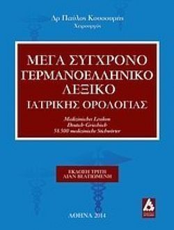 S��S� CU� ��